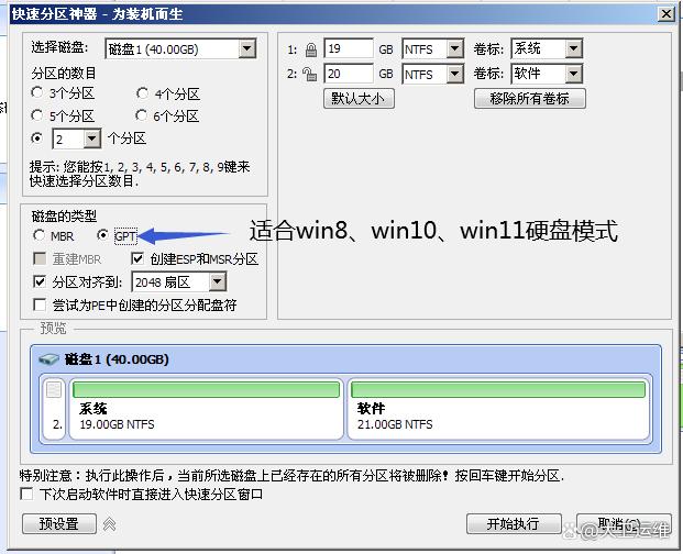 电脑硬盘价格选择详情