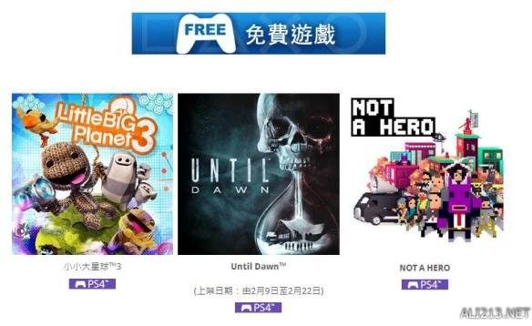 psplus5月免费游戏