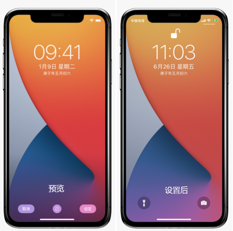 ios14是否出现断触详情介绍