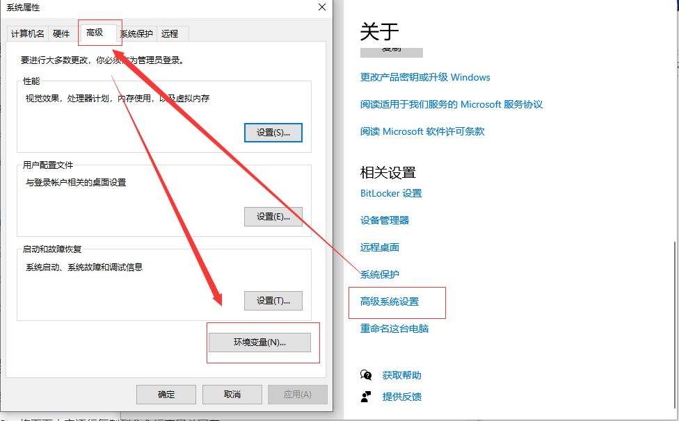 win11配置环境变量教程