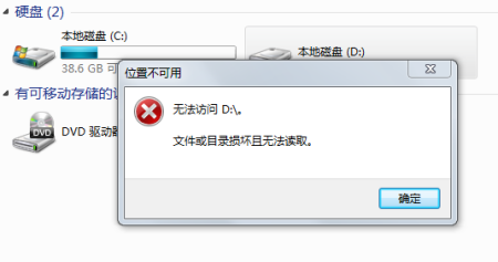 win7文件夹属性没有共享标签页解决方法