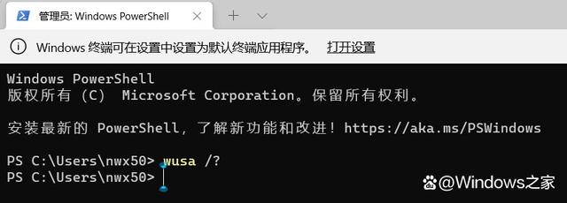 win11远程协助灰色无法勾选