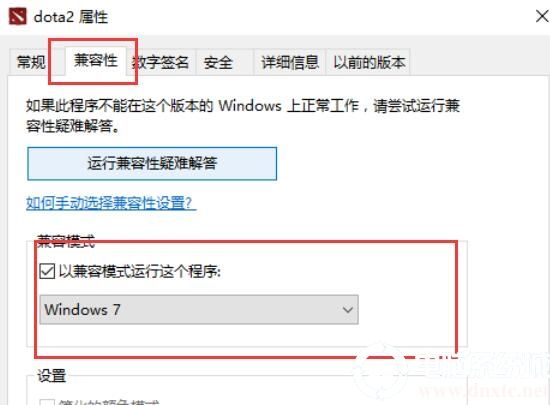 win101903更新卡在91%不动解决方法