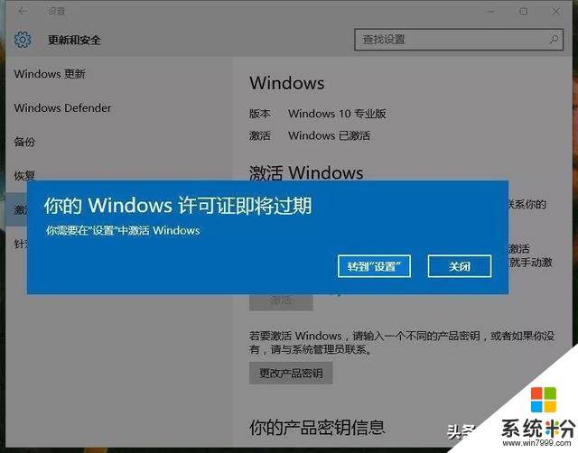 win10电脑搜索功能不能用了