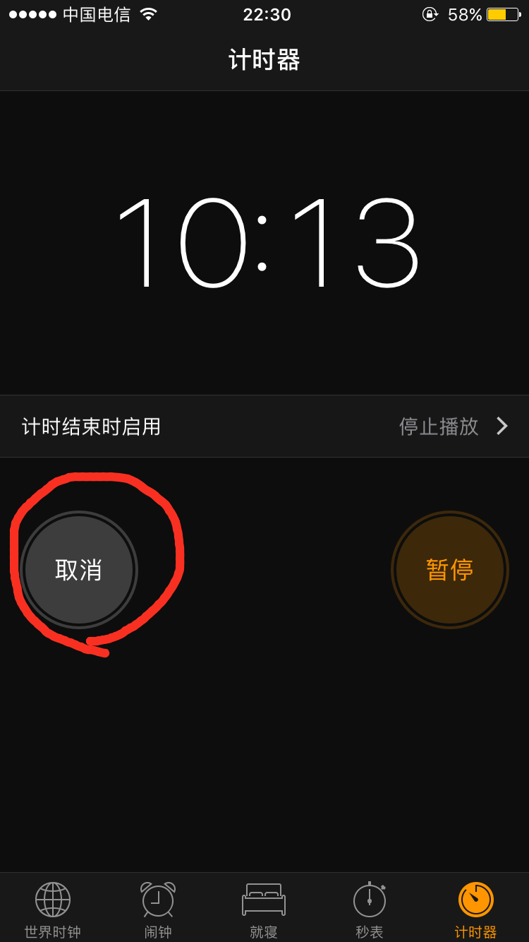 iphone自动关机是什么原因详情