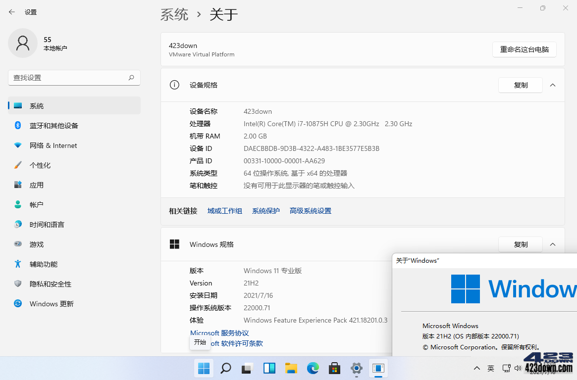 win11预览版22000.100首次发布在beta频道