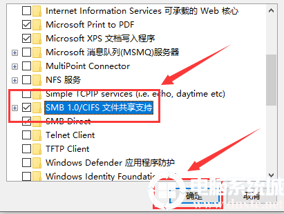 win10组家庭局域网详细操作方法