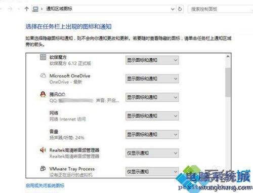 win10组家庭局域网详细操作方法