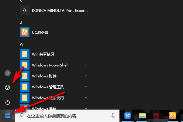 win10更新失败wifi消失解决方法