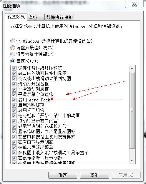 win7文件夹灰色的解决方法