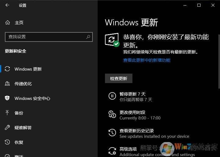 win10版本1903系统更新报错0x80070490解决方法