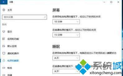 win7鼠标出现卡顿现象怎么解决