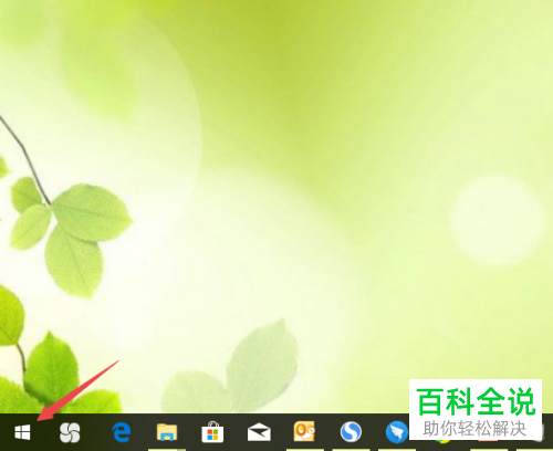 windowshello开启教程