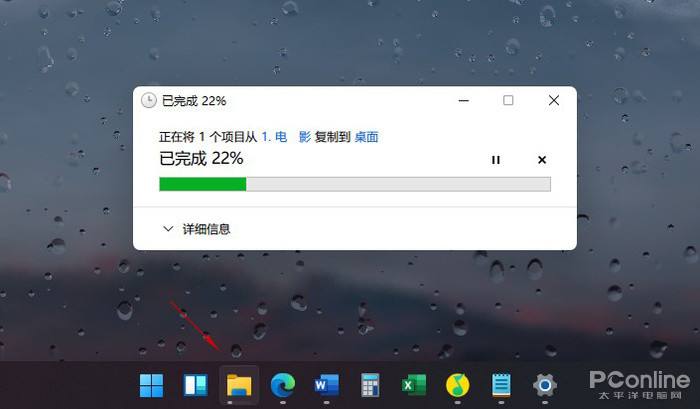 win11一按右键就闪屏解决方法