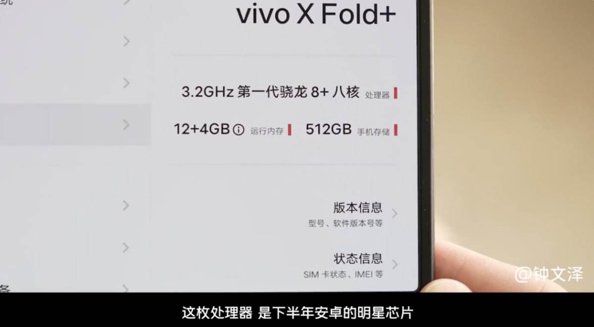 VIVO手机截图方法大全