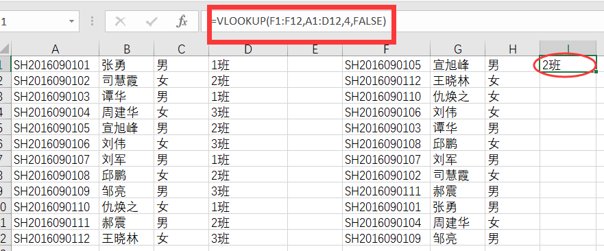 vlookup函数显示溢出是什么介绍