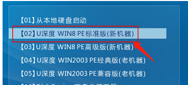 win10如何查看电脑主板型号