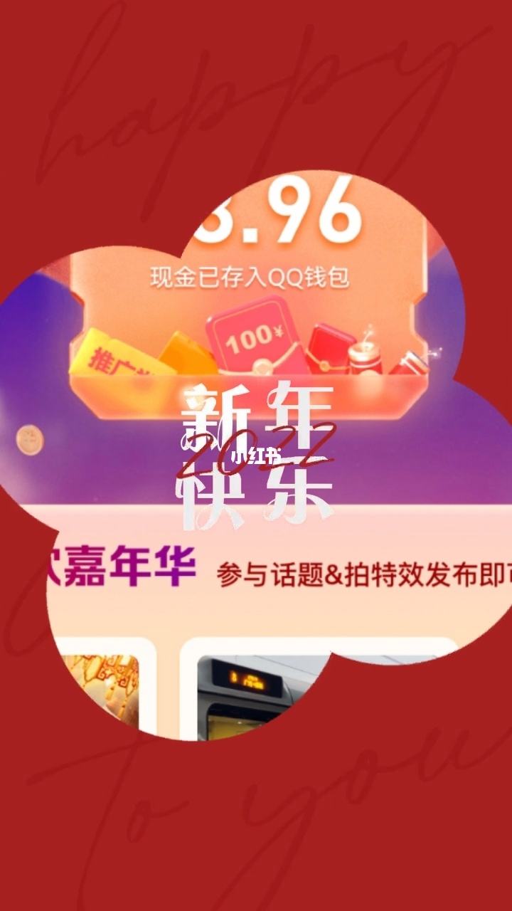 qq小世界的视频保存方法