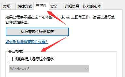 win10玩不了cs1.5解决方法