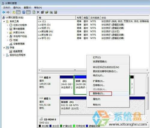 系统之家哪个win7好用详细介绍