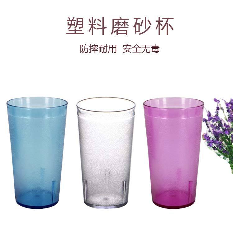 塑料pe材质水杯能用吗