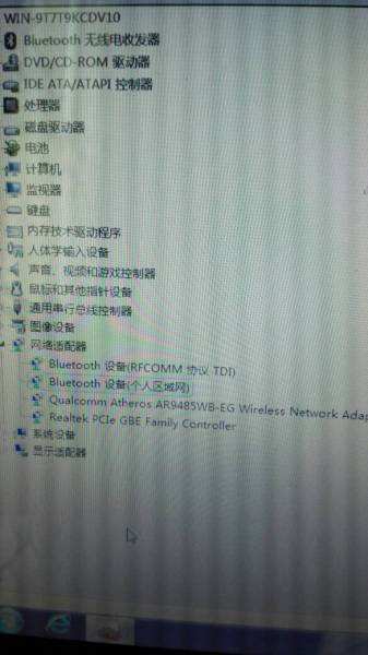 win7wifi显示红叉不能上网