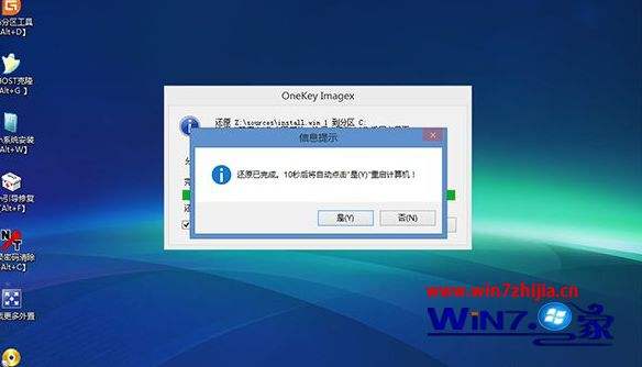 老毛桃怎么装win10系统