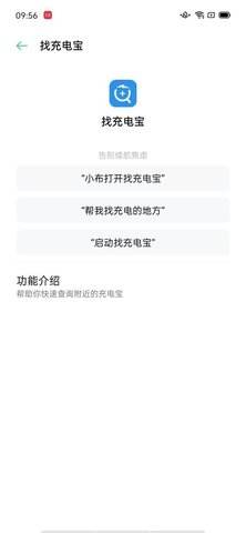 breeno指令与小布助手的区别