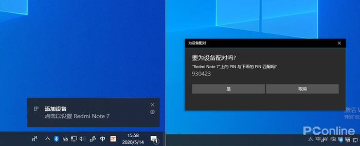 win102004有什么新功能