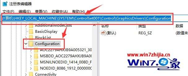 win11玩dnf黑屏解决方法