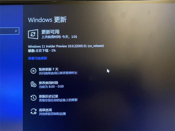 电脑更新win11软件没了原因及解决方法