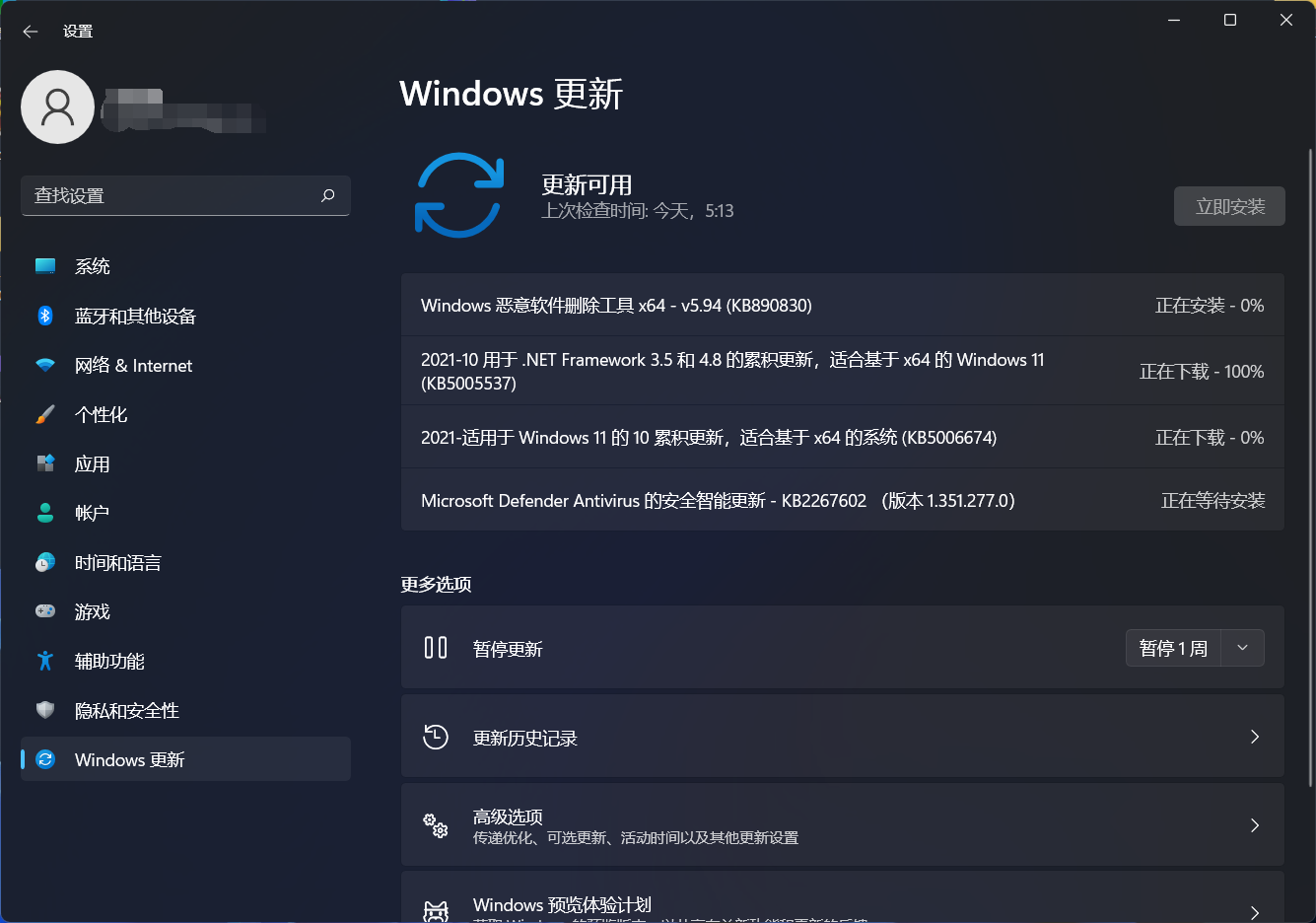 电脑更新win11软件没了原因及解决方法