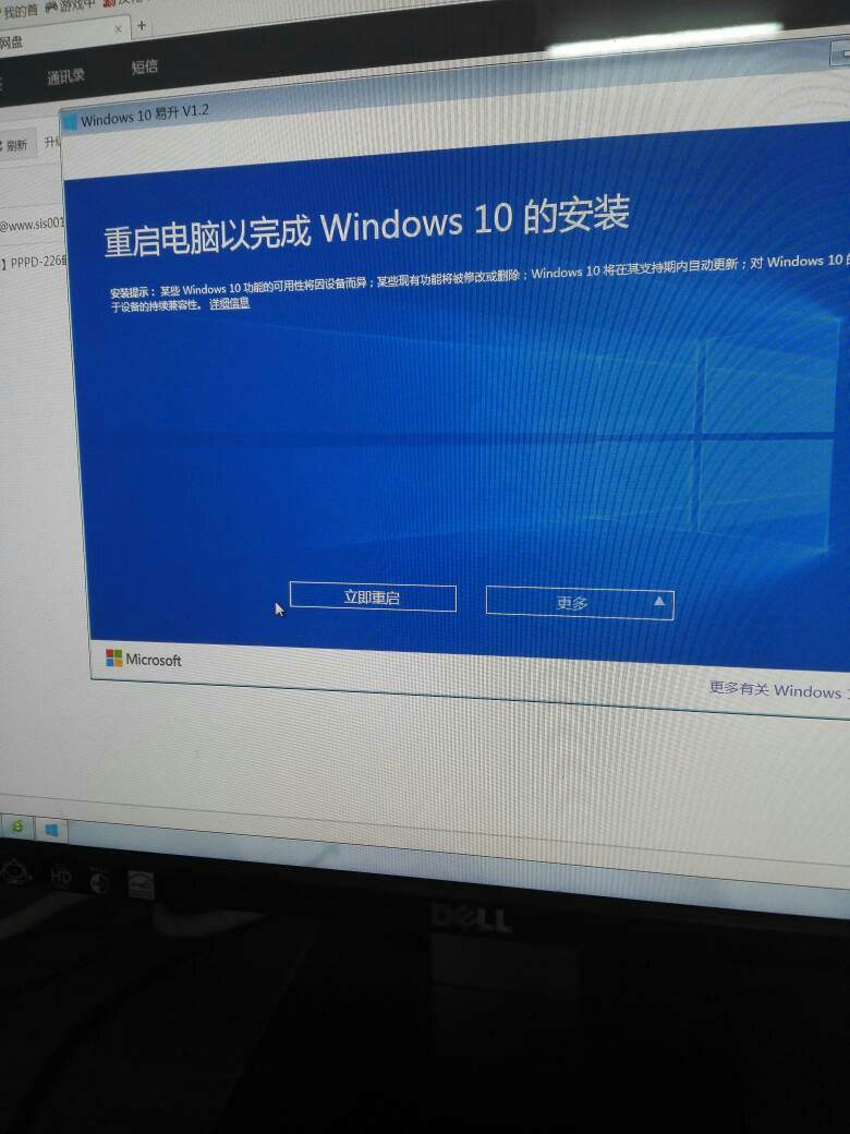 win10平板模式无法退出解决方法