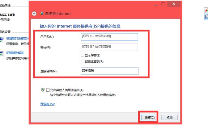 win7设置本地连接的详细方法