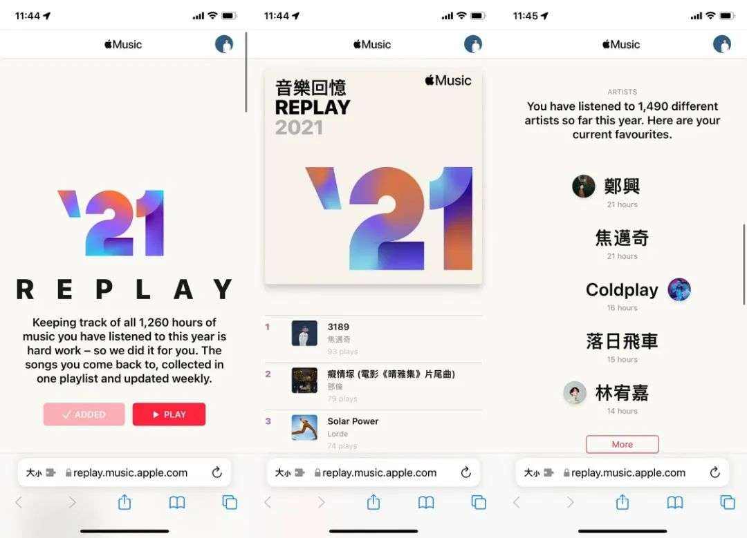 苹果手机AppleMusic2021音乐歌单正式出炉