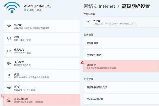 windows11无线网络开关打不开解决方法