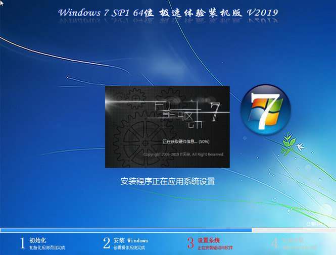 win7屏幕优化教程