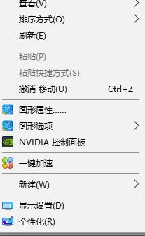 win1075hz设置方法详细教程