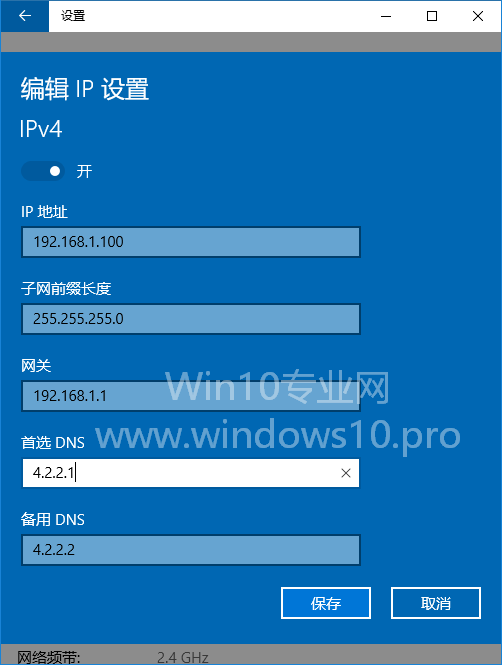 win1075hz设置方法详细教程