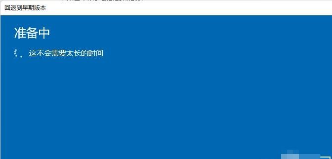 win10升级到win11教程