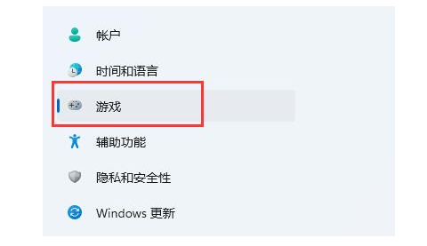 win11录屏文件在哪里