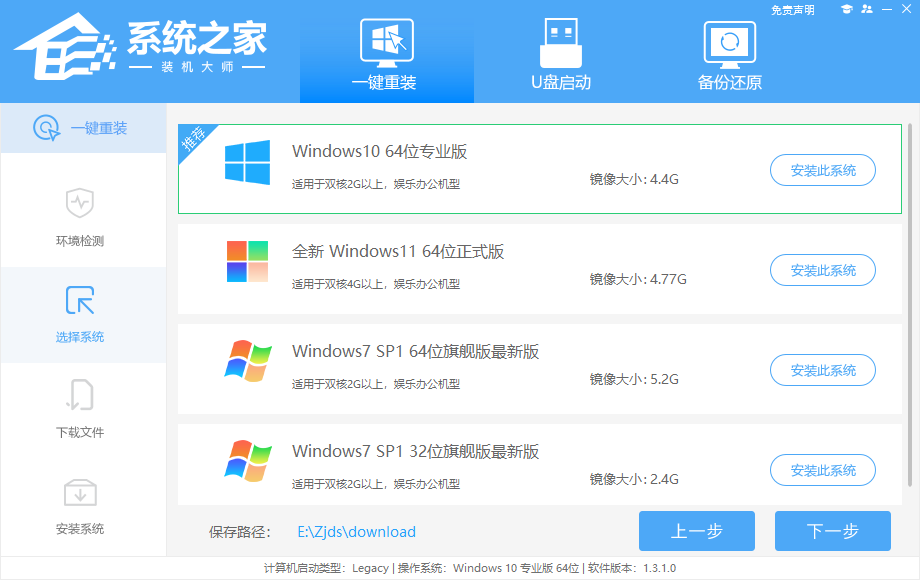 pe装win11详细教程