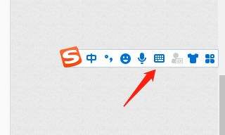 搜狗软键盘怎么用