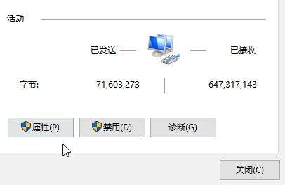 win10无主之地3设置保存失败解决方法