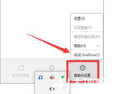 win11自动休眠取消教程