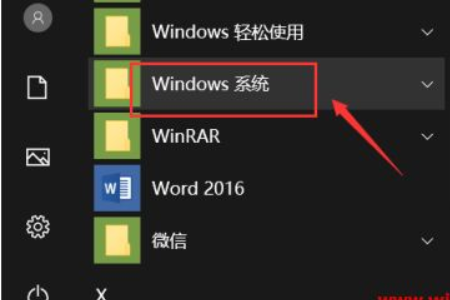 win10应用商店安装不了应用怎么办