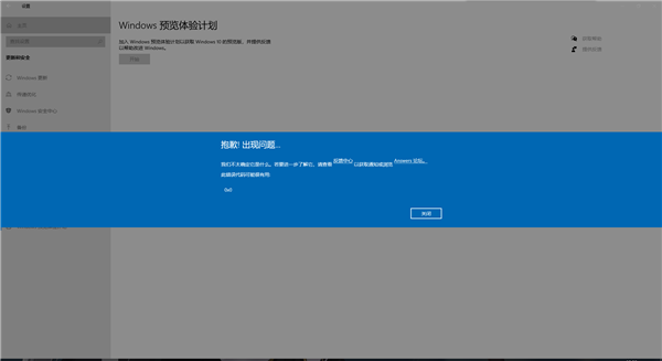 windows11检测工具报错解决方法