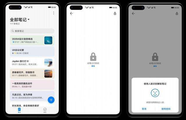 emui11开放升级时间详情