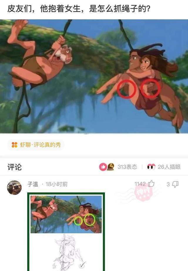 打码是做什么的