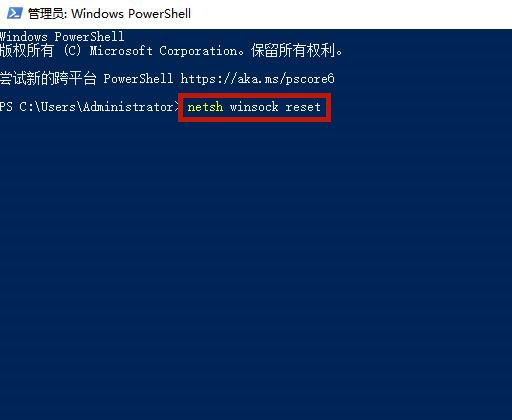 win10玩不了wegame游戏解决方法